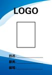 LOGO样机