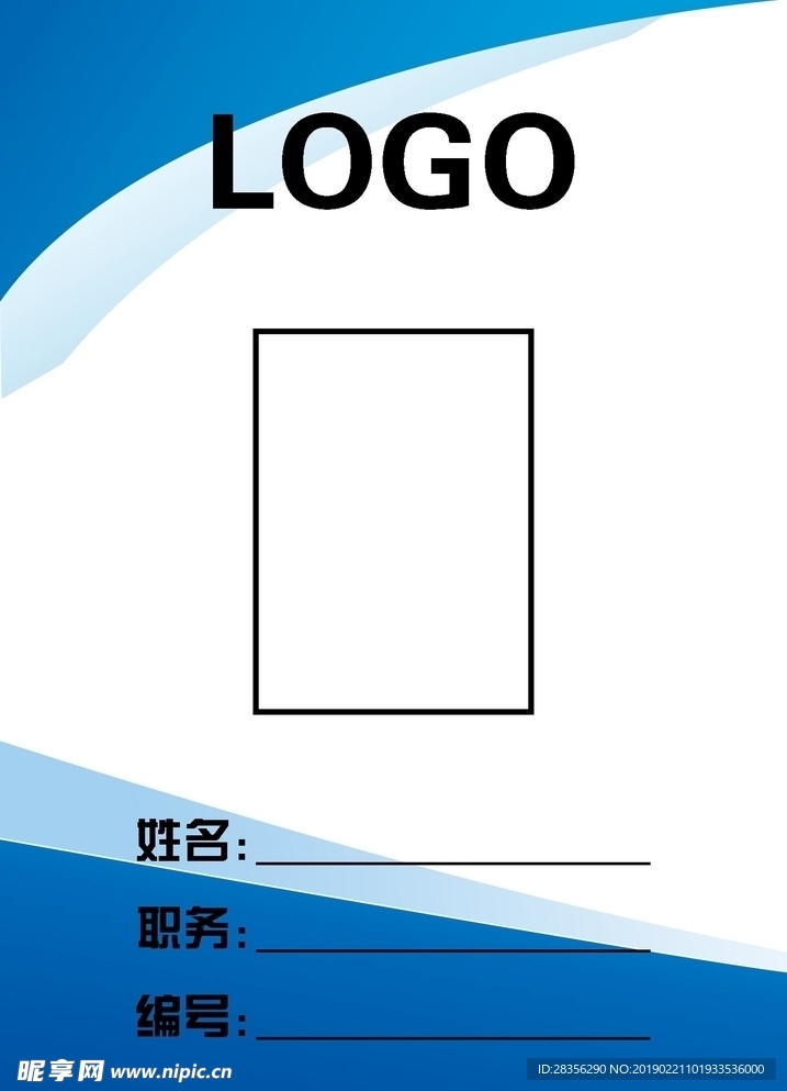 LOGO样机