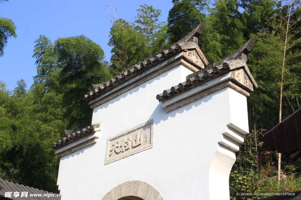 天柱山旅游 石牌坊 竹林