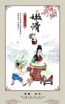青口王氏薄粉