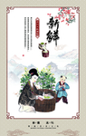 青口王氏薄粉