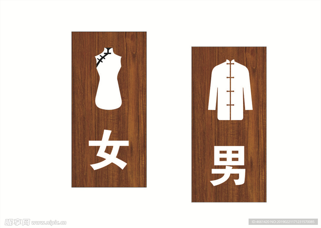 洗手间
