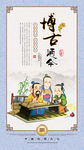 校园文化