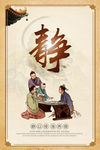 校园文化挂画