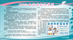 H7N9禽流感防治常识