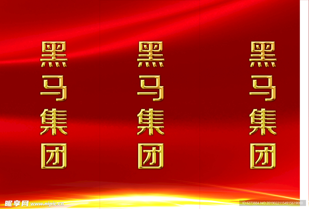 桌卡