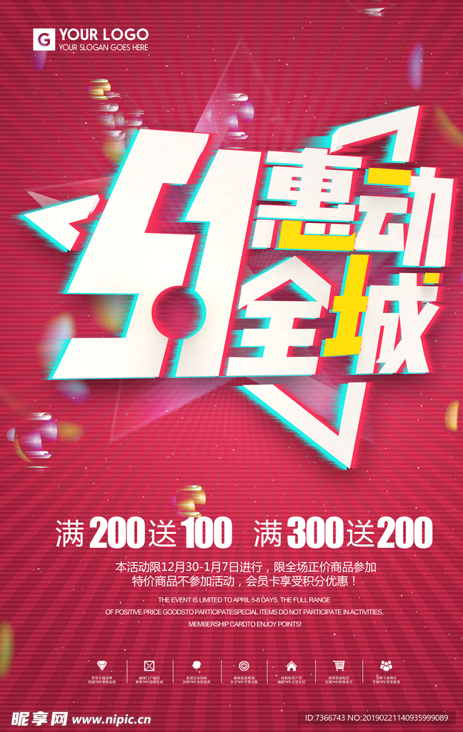 五一海拔