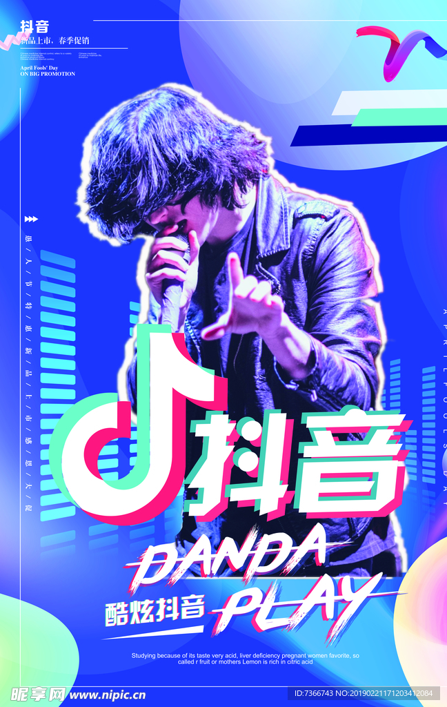 音乐节酒吧