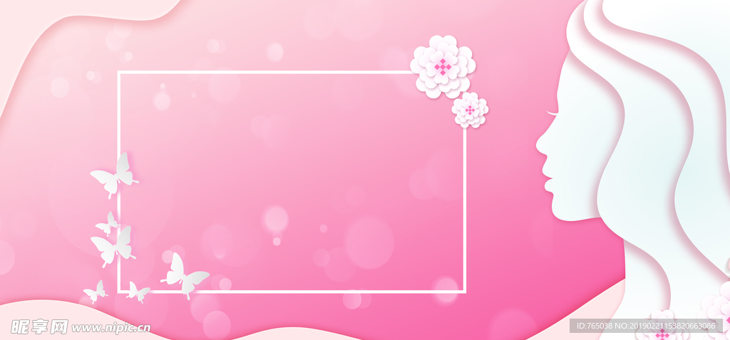 妇女节