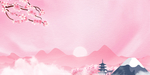 春天
