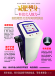 减肥