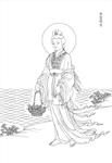 鱼篮观音