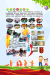 幼儿园