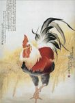 冯英杰工笔画作品鸡