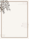 中国风