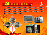 降本增效促发展