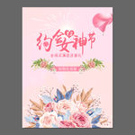 妇女节