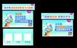 手机柜台贴