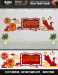微立体学习园地古典文化墙