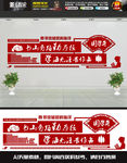 图书馆国学文化微立体文化墙