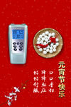 康兴医疗