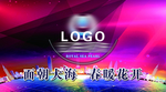 吊旗 房地产