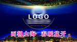 吊旗 房地产 挂旗  开盘