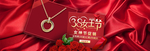 电商三八妇女节女神节日主图模板