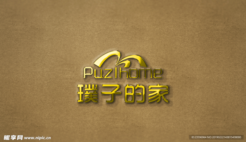 企业标志设计样机