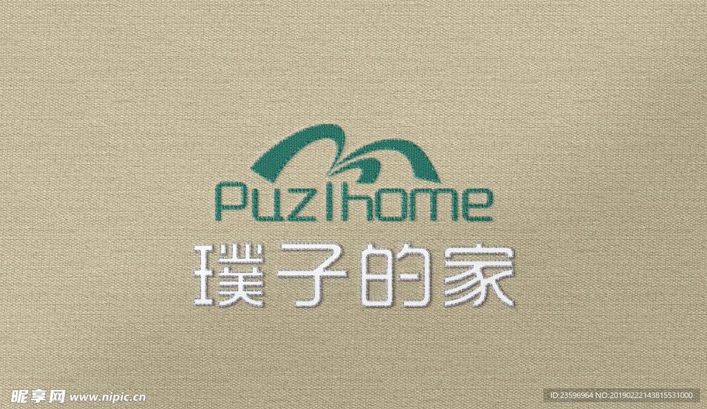 企业标志设计样机