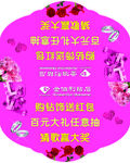 异形吊旗
