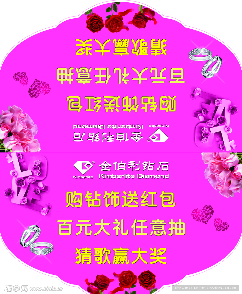 异形吊旗