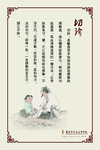 切诊