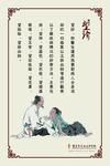 望诊