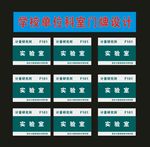 科室牌型材牌添彩文印