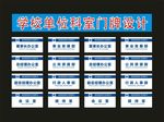 门牌定稿转曲汉光广告