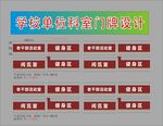 型材喷印博海广告
