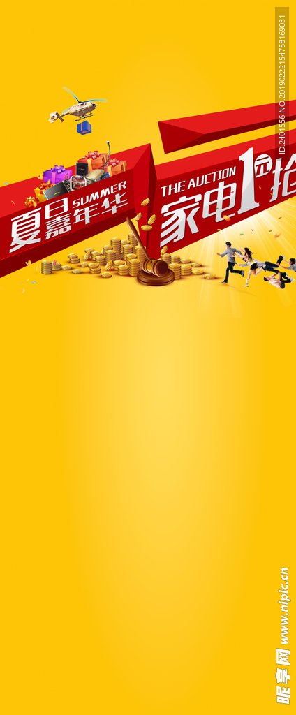 一元购