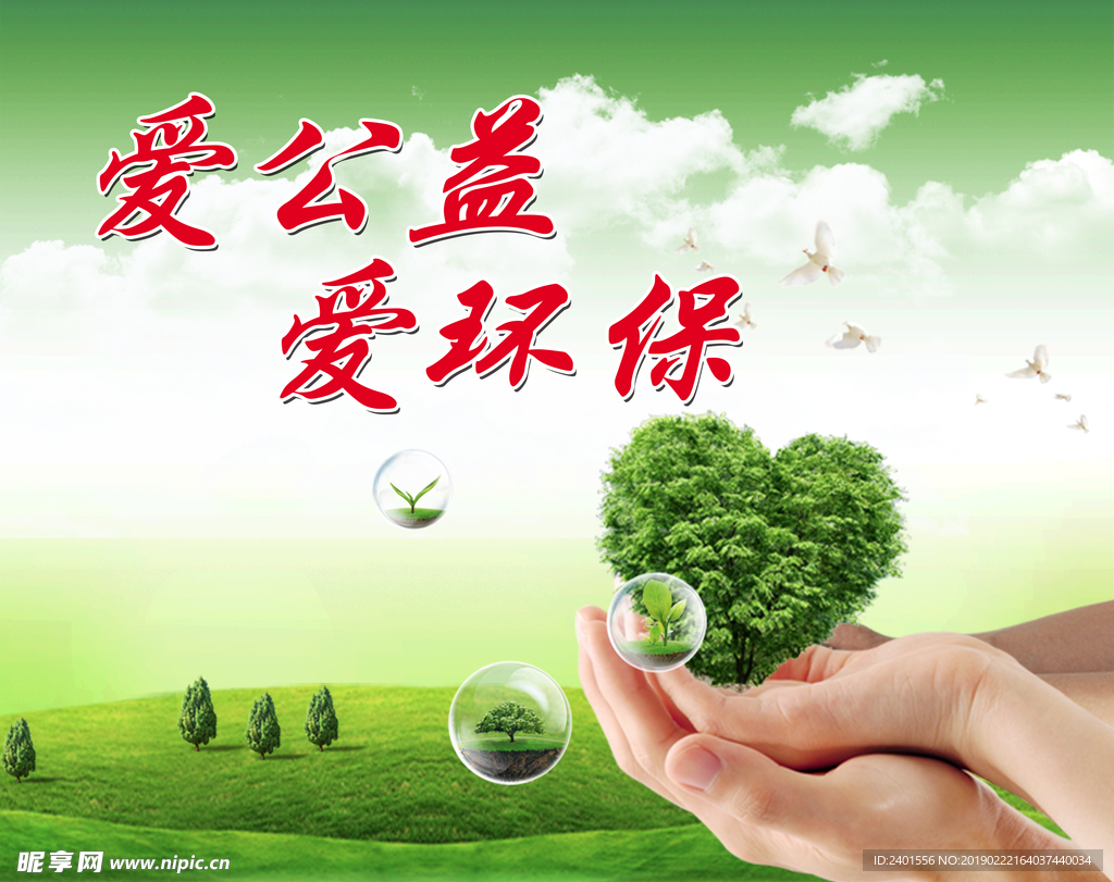 蓝天白云