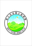 第三次全国土地调查logo