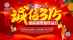 诚信315