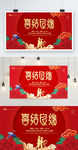 新婚大典