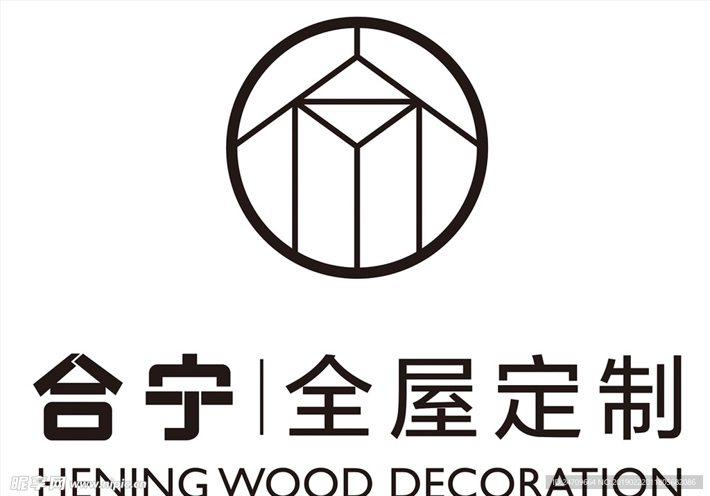合宁全屋定制logo