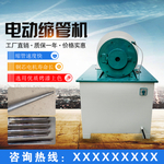 淘宝主图  主图模板