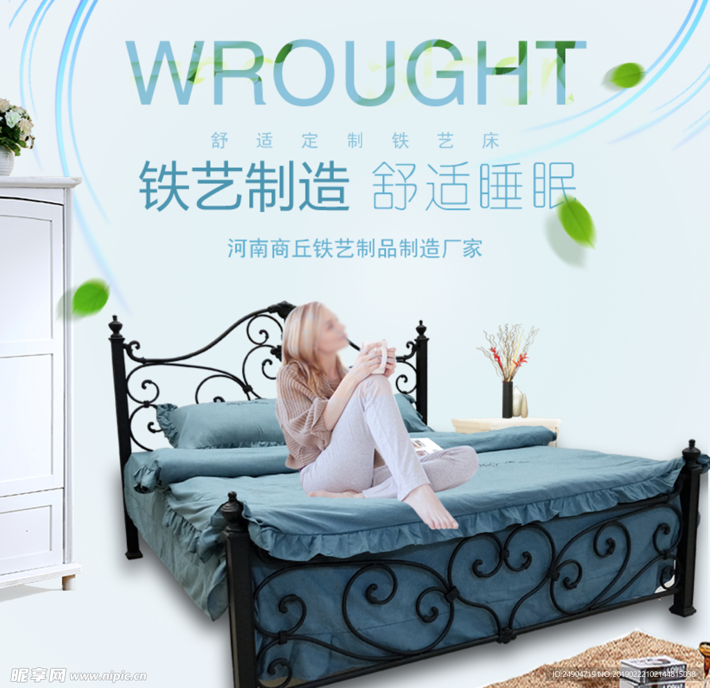 设备主图设计
