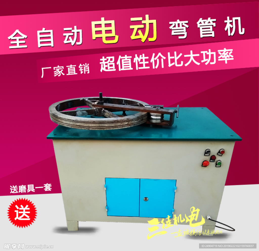 主图免费素材