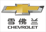 雪佛兰logo