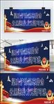 扫黑除恶