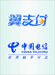 中国电信 翼支付logo