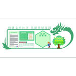 社区文化墙